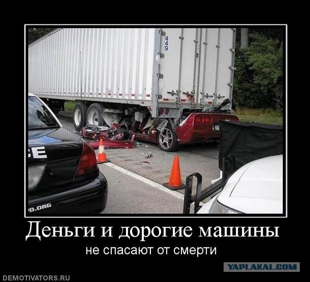 Фура решила проучить пацанчика за его хамство