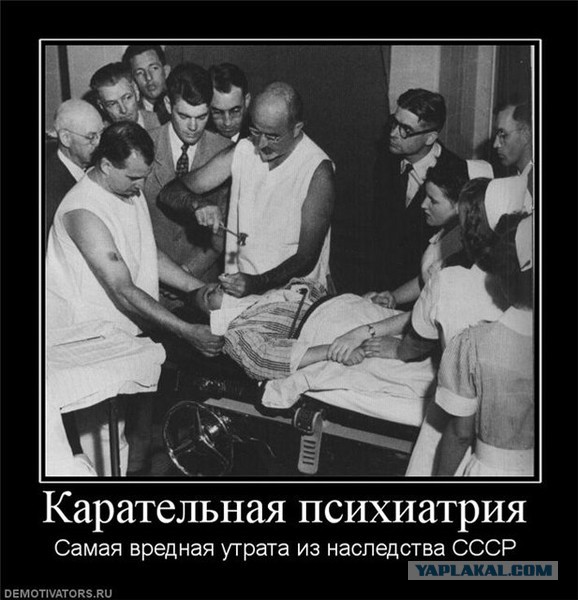 Старушка - Шапокляк