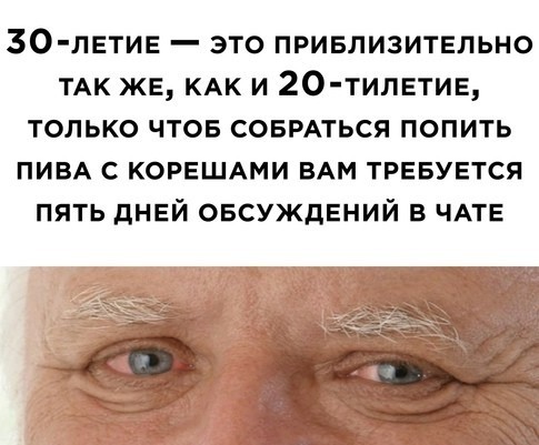 Алкопост 19.06.21