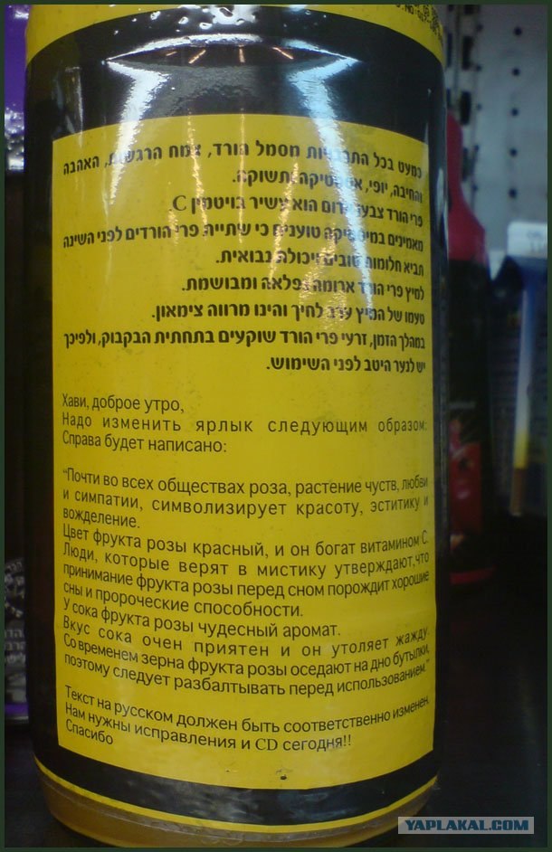 Шедевральная бутылка сока