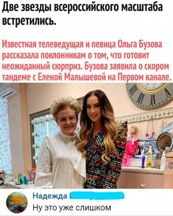 Так себе картинки 18.07.21