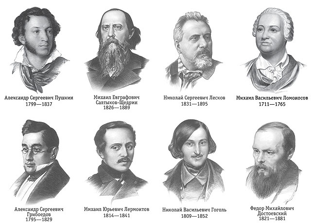 Счастливая