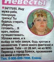 Наткнулся на очередного квартиросдатчика. Видимо не судьба!