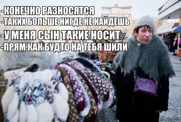 Опровержение