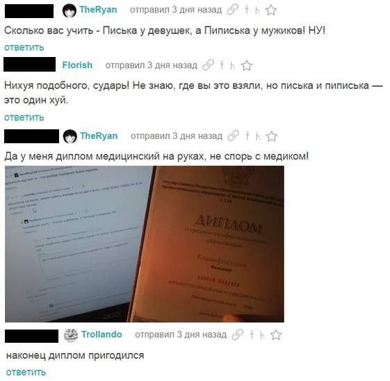 Картинки для улыбнуться #7.0