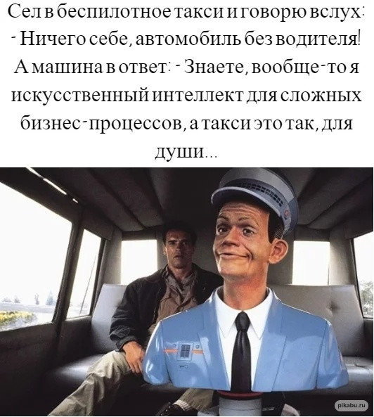Юмор в картинках и без