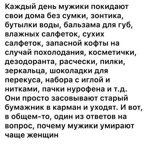 Юмор в картинках и без 05.08.22