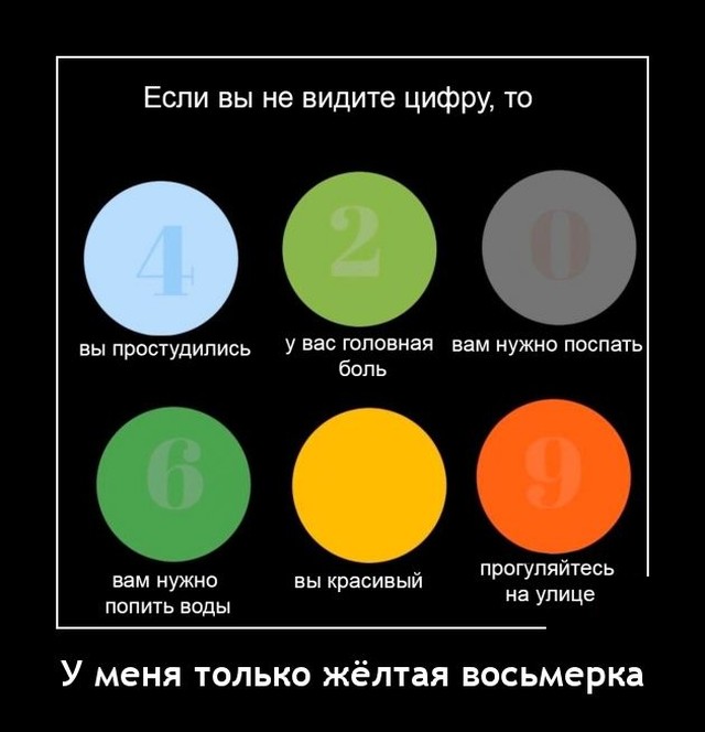 Немного картинок для настроения - 112