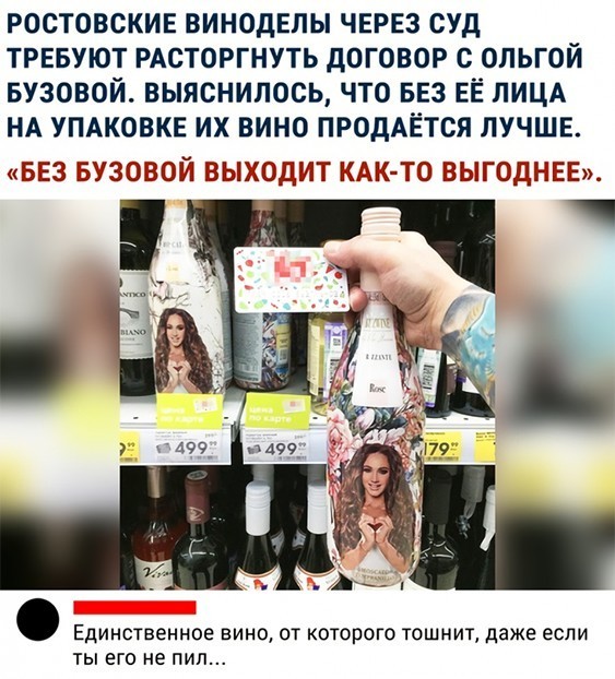 Скриншоты и комментарии из социальных сетей 16.09.22