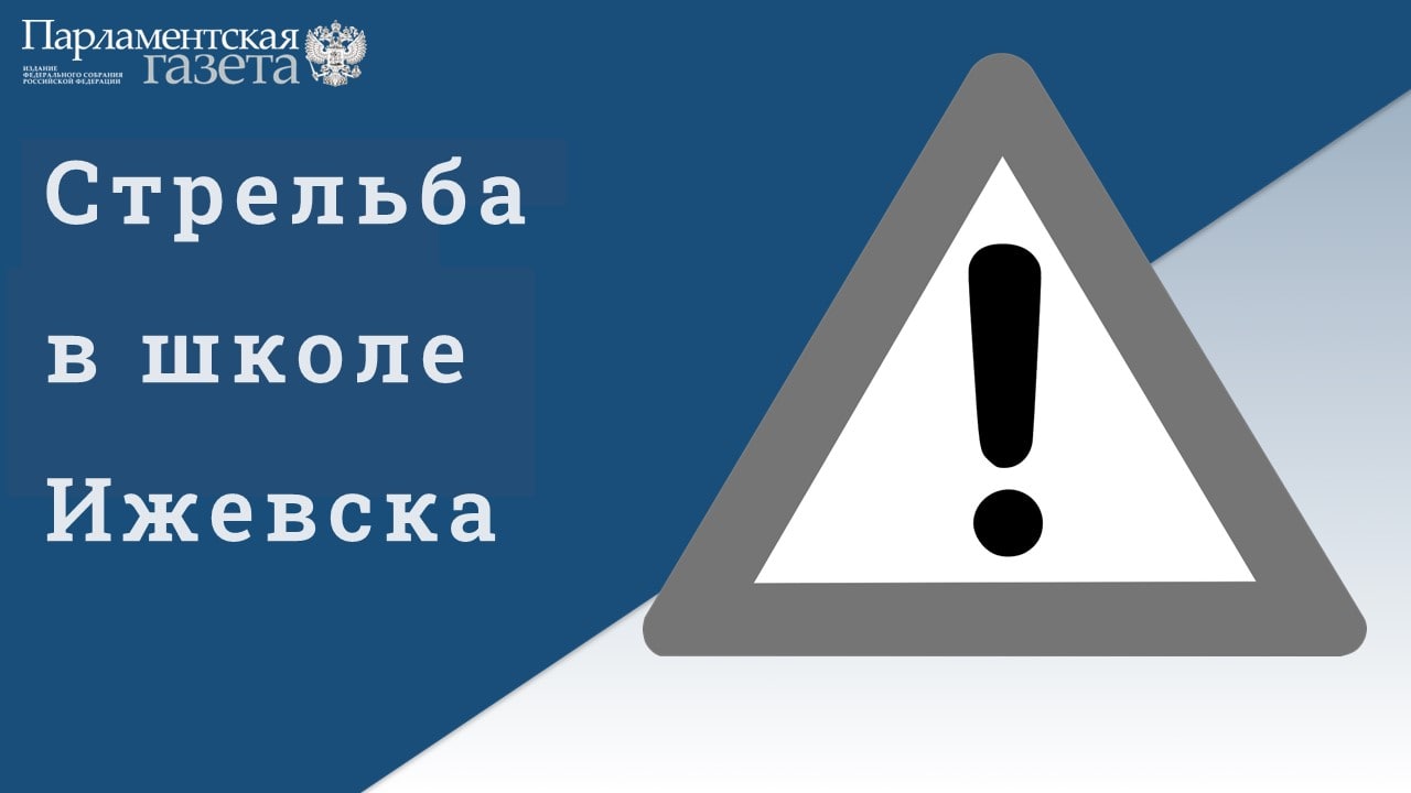 Включи 42 40. Включи 42 40. Включи 42 40. Включи 42 40. Раш б.