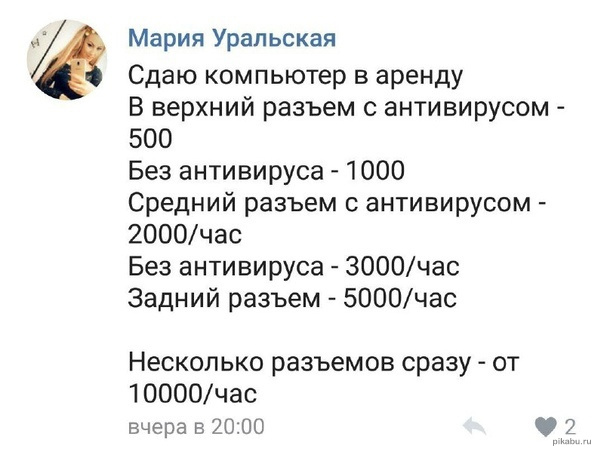 Корпус для ПК для ярых любителей аниме и косплеев