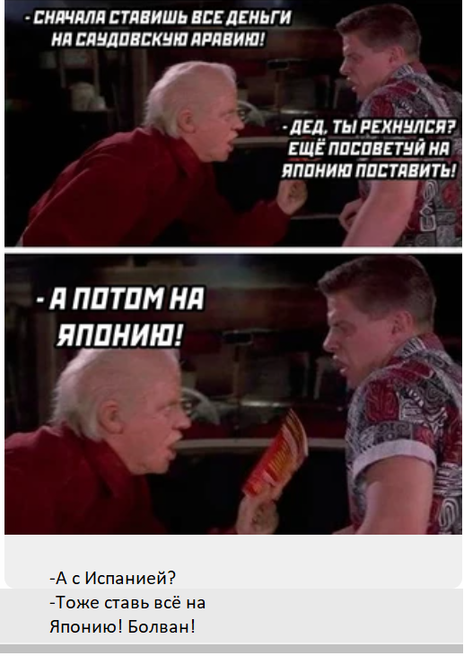 Катар 2022