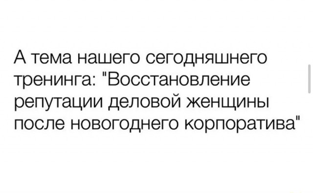 Картинки и мемы, всем хороших выходных
