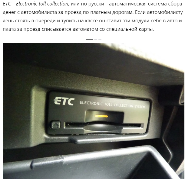 Почему платных дорог не должно быть