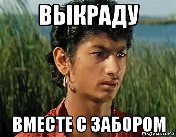 Цыгане Прикольные Картинки