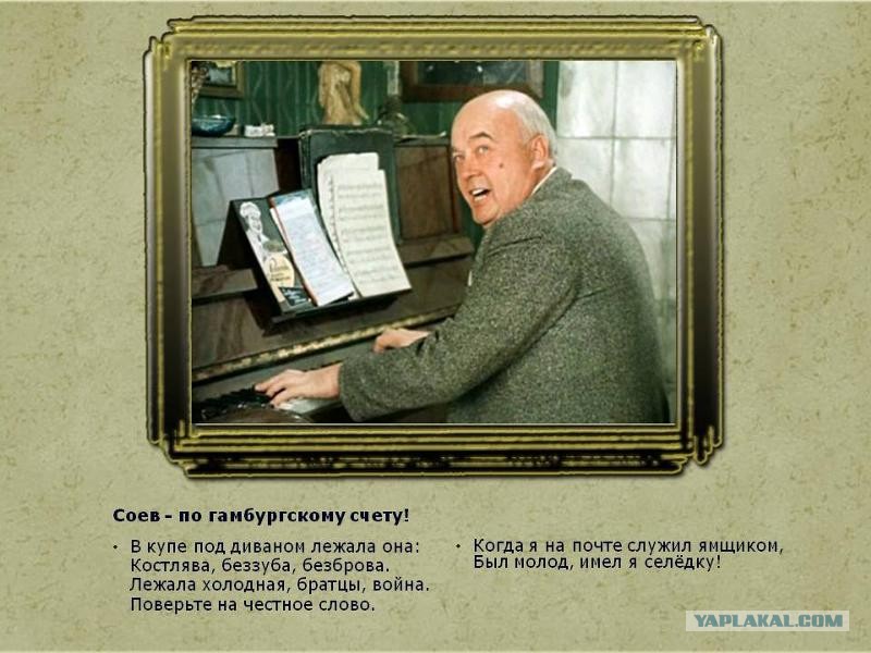 Гамбургский Счет Значение Выражения