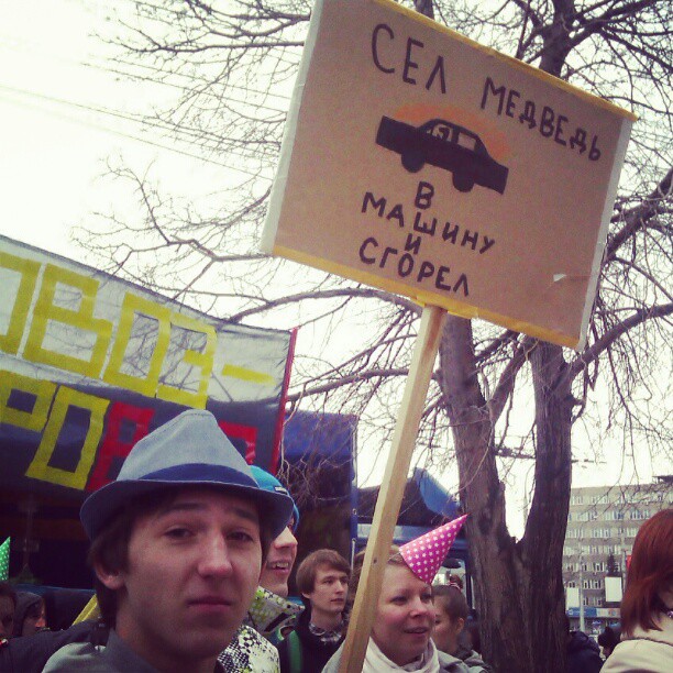 Первомайская монстрация 2013