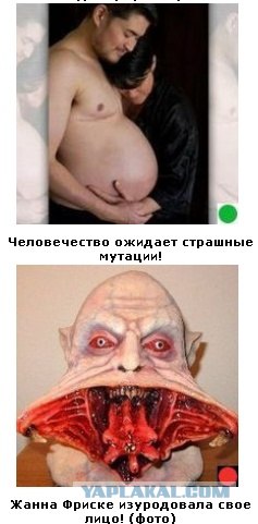 Автодемотиватор на ЯПе