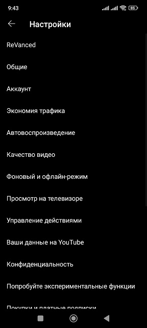 Окончательно перестал воспроизводить видео