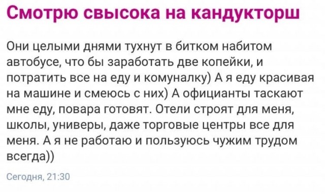 За что у нас так не любят пенсионеров?