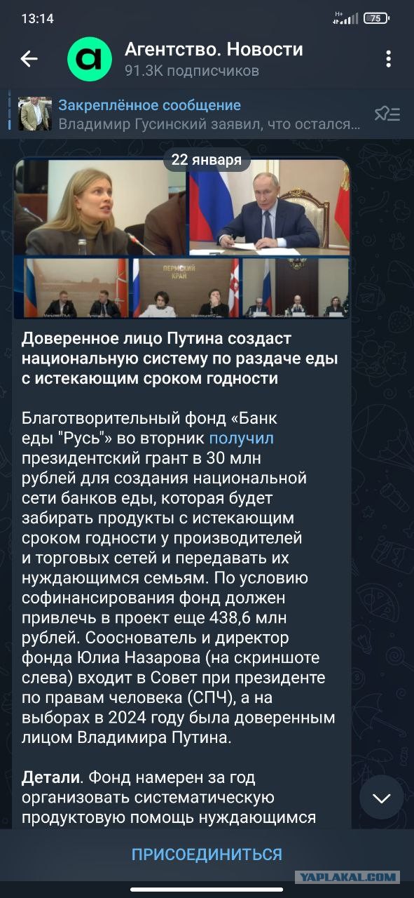 В Москве могут закрыться почти все магазины «Светофор» из-за просрочки на полках