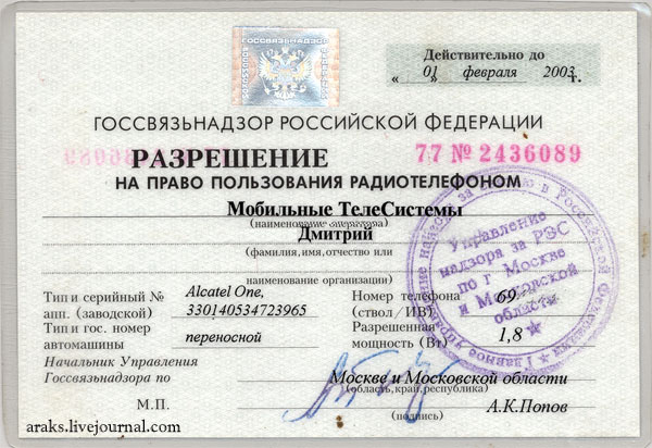 Россиянам хотят разрешить покупать самогонные аппараты только по паспорту. Владельцев уже проданных могут обязать регистрировать