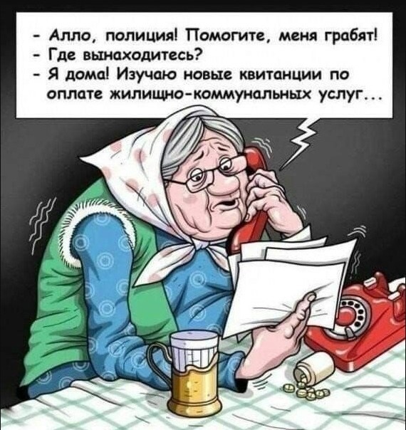Кто превратил российскую коммуналку в дойную корову? Рост тарифов ЖКХ