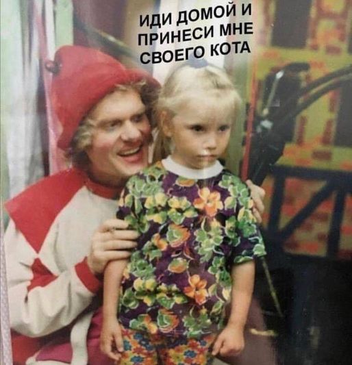 Родительское отношение