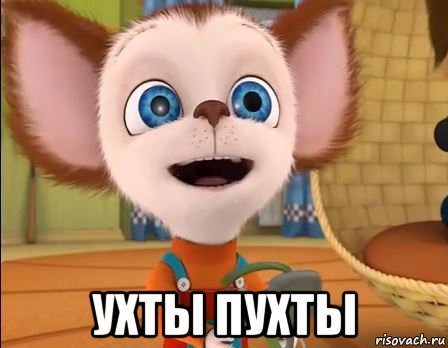 Папка с ответами