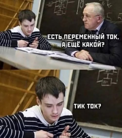 Пятничные бояны