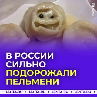 Как вам требования?