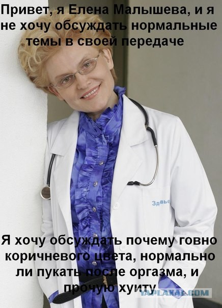Как "Первый канал" обманывает