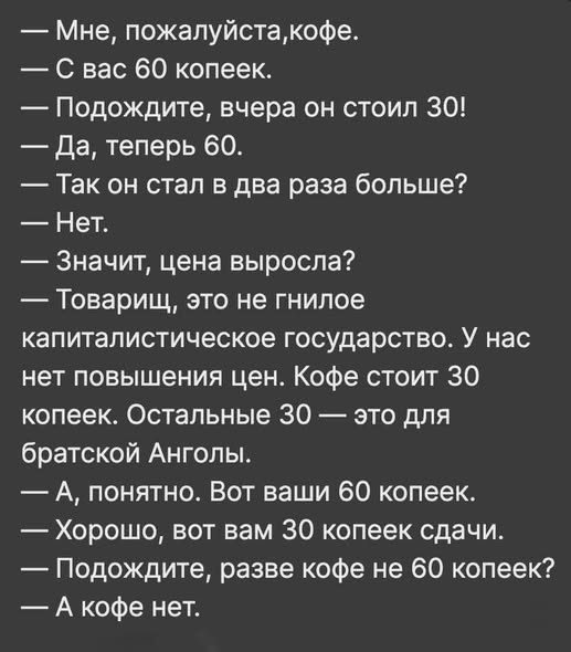 Пятничные бояны