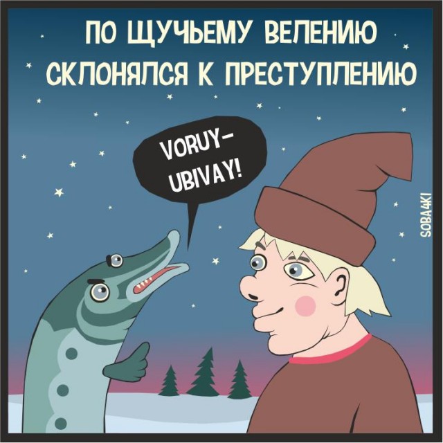Когда ничего нельзя...