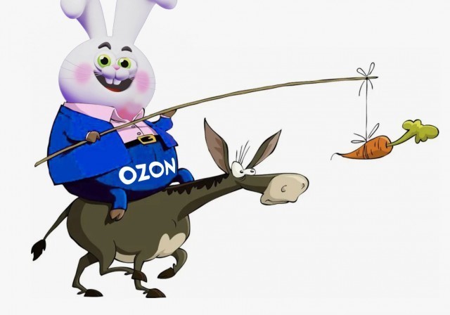 Опять озон