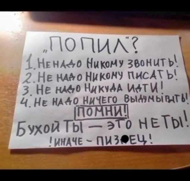 Про улучшения для ЯПа
