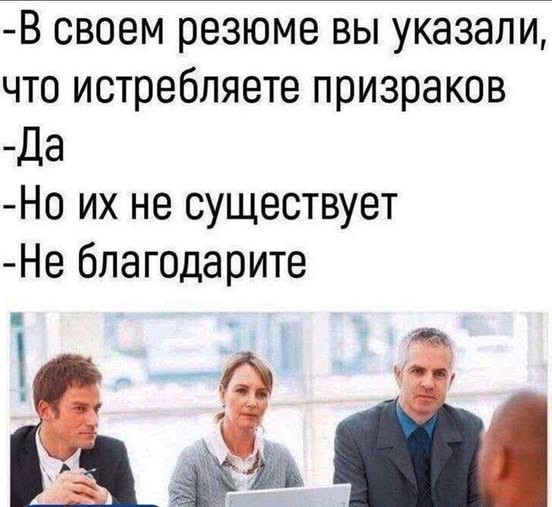 Пятничные бояны