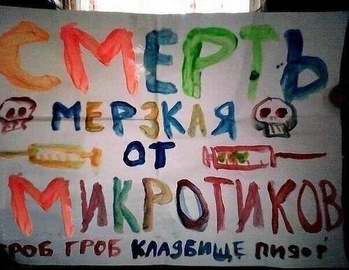 Роскомнадзор поручил операторам проверить роутеры MikroTik из-за угрозы взлома