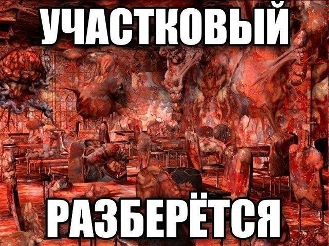 Нуштош. Поиск сатанической пыльцы (s6e2)