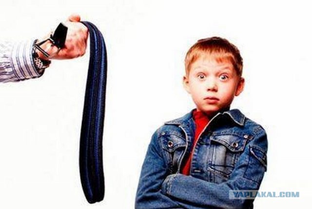 Кто жалеет розги - тот портит ребенка