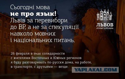 Русские и Украинцы Братья