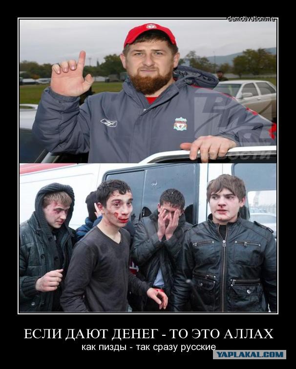 Кадыров едет в Крым, чтобы поддержать русских