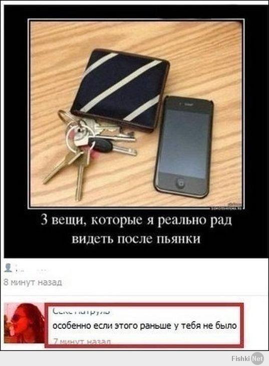 Смешные комментарии из социальных сетей #2