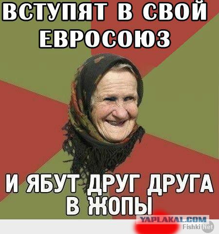 Мнение Эксперта