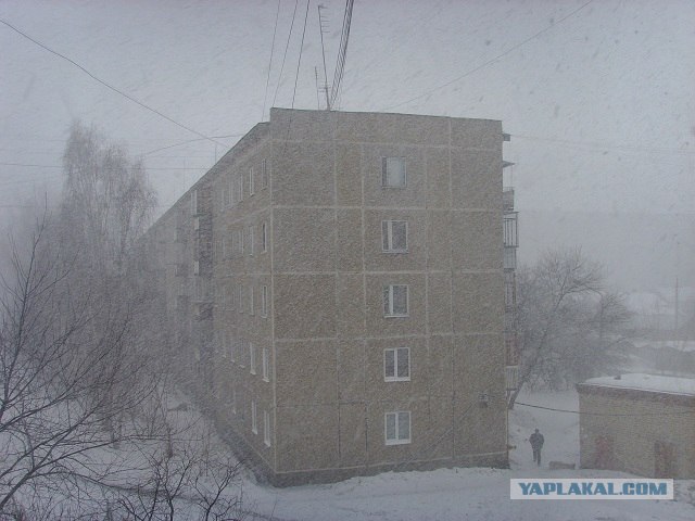 Вид из вашего окна