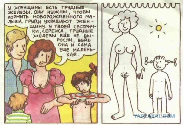 Немного о 90-х