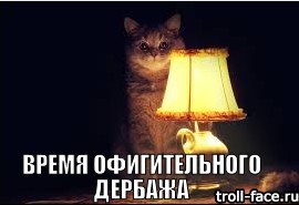 Штурм посольства России в Киеве