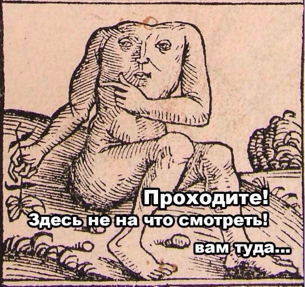Страдающее Средневековье