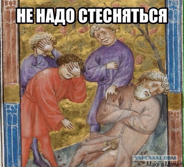 Страдающее Средневековье