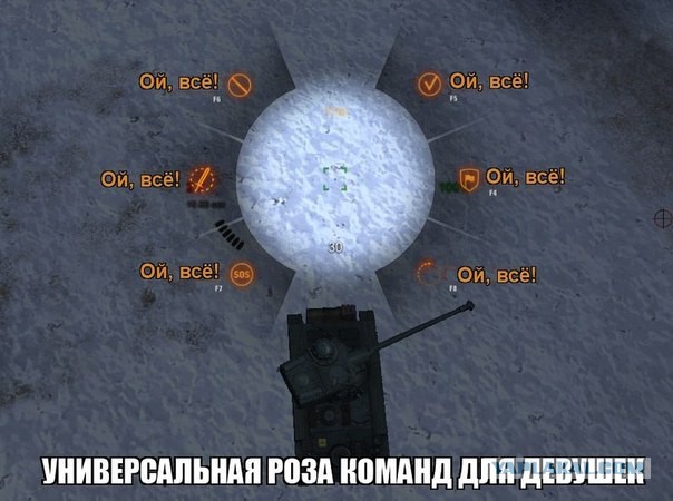 Wargaming 16